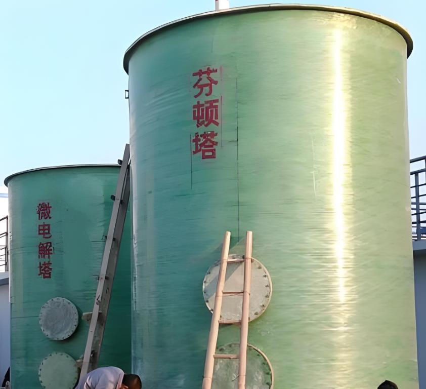 灯塔芬顿氧化设备